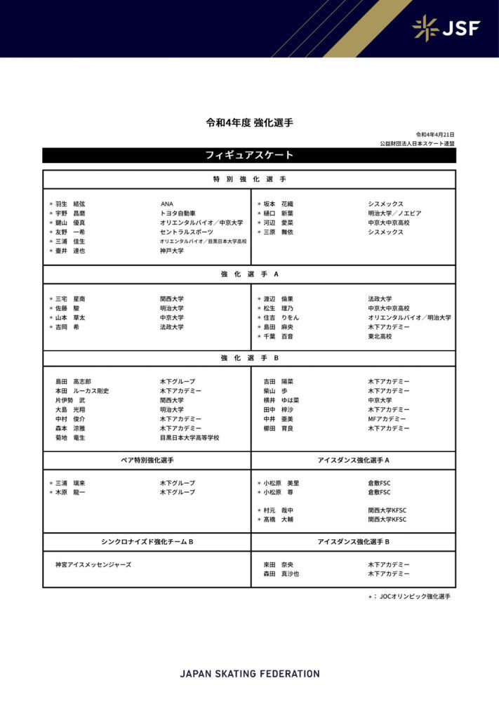 从此次发布的海报和角色剧照来看，刘昊然的角色形象相较其他作品有不少不同，他成熟、内敛，散发着艺术气息